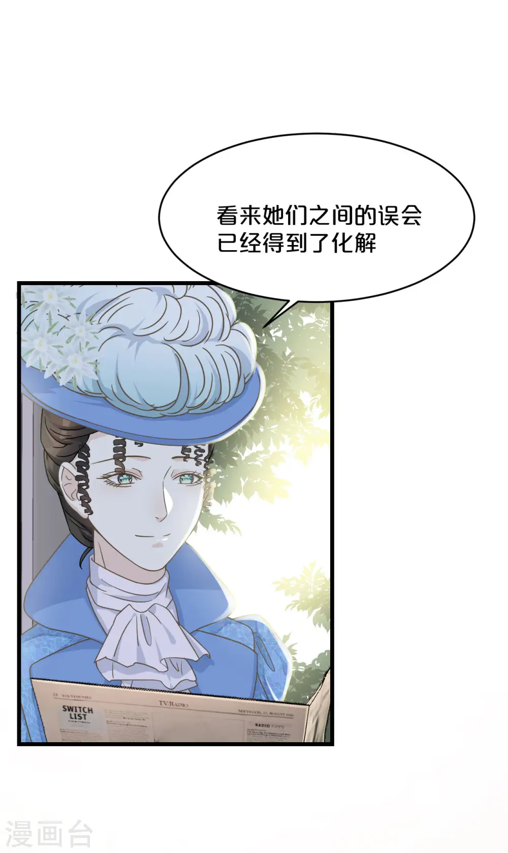 第10话 自证清白26
