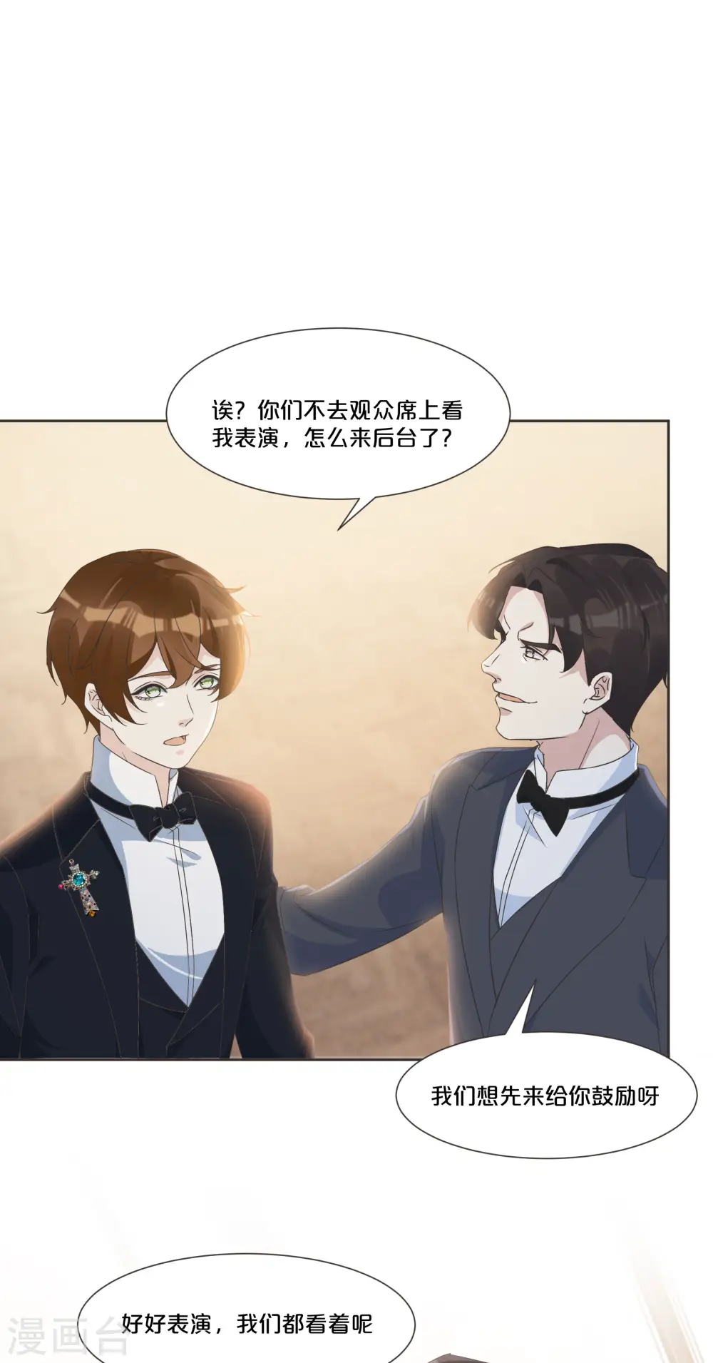 第54话 音乐会14