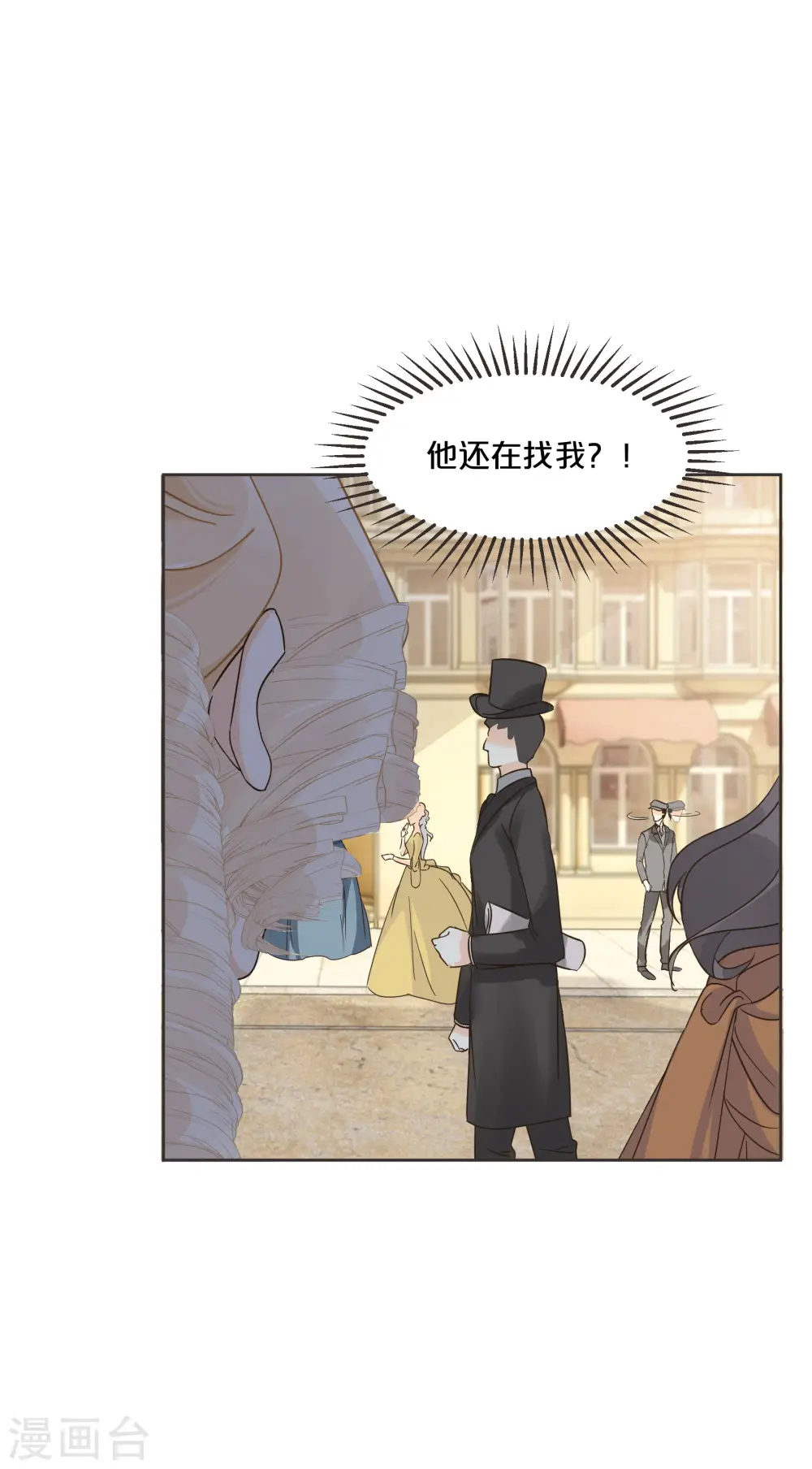 第58话 你们有什么目的？12