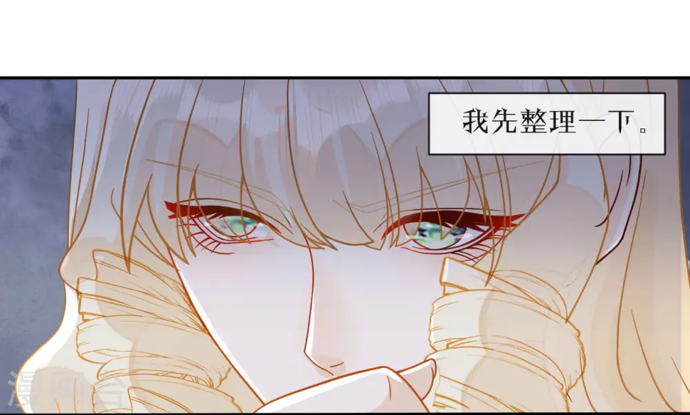 第4话 剧透能力21