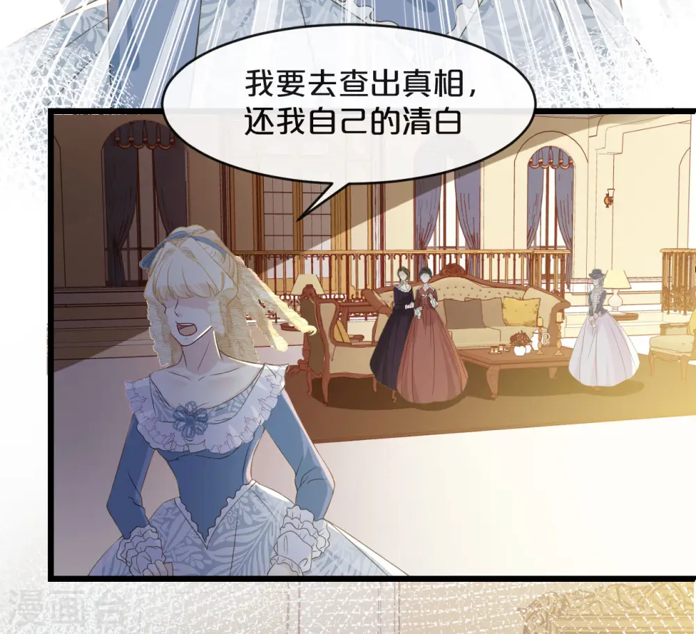第7话 哑巴吃黄连26