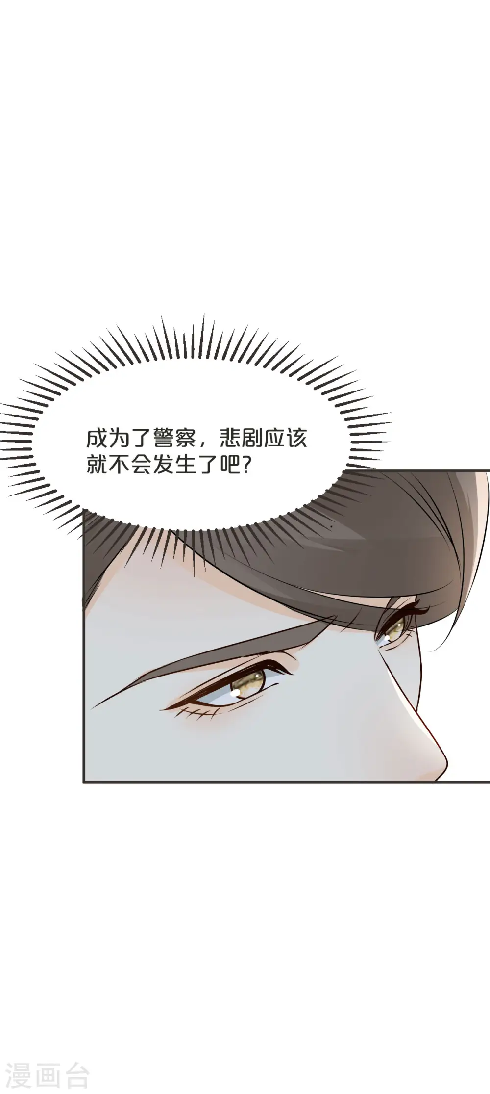 第44话 迷雾32