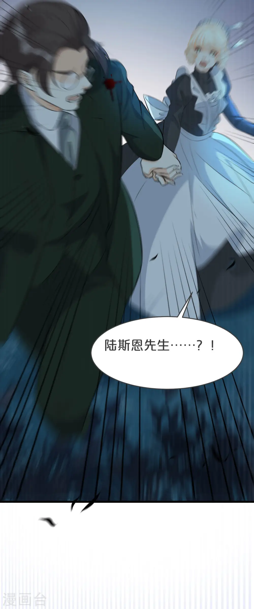 第24话 闯入！？47
