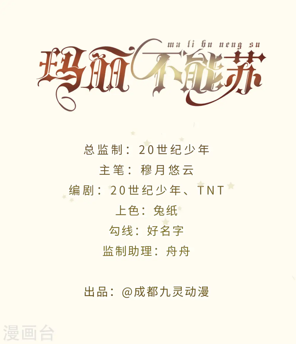 第56话 选择1