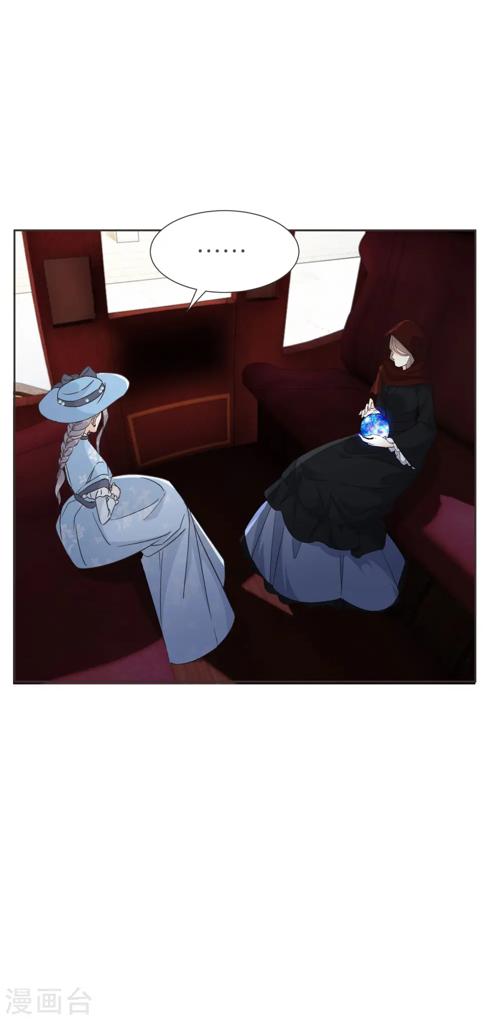 第57话 占星师与过去22