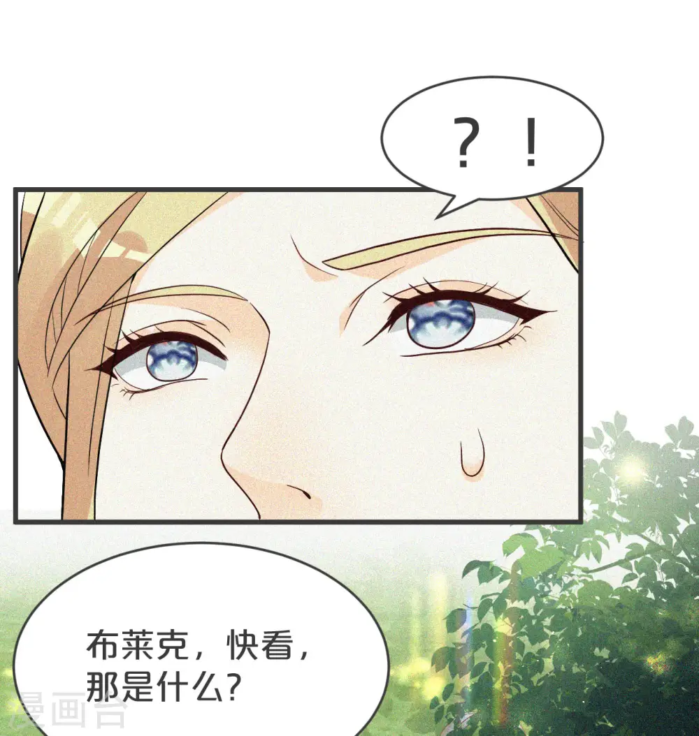 第29话 解决掉玛丽！？12