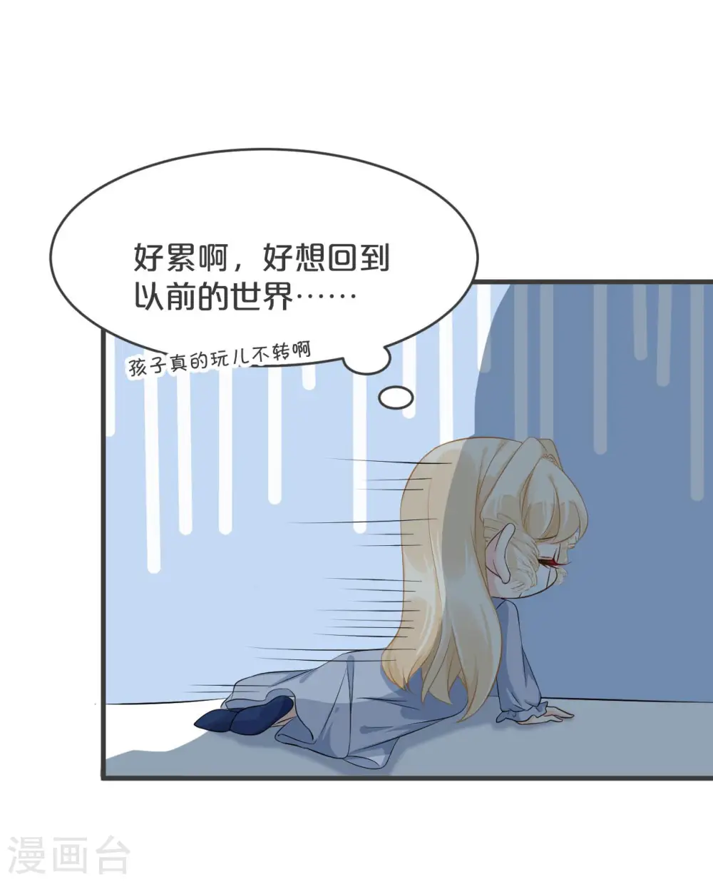 第27话 危险45