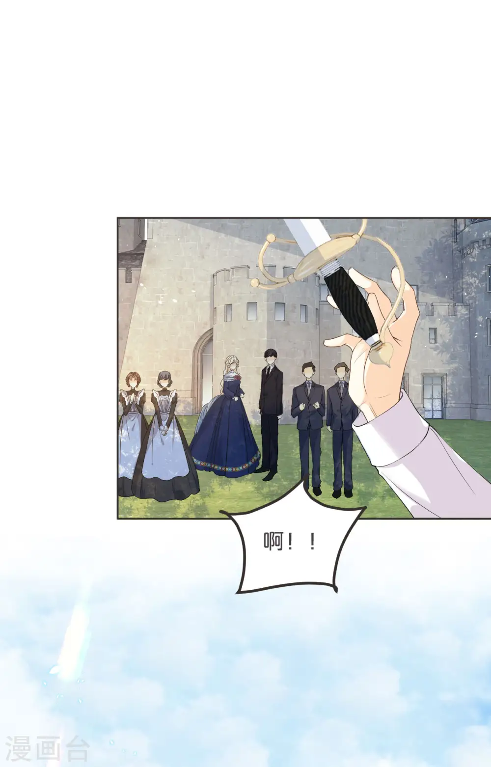 第37话 告白9