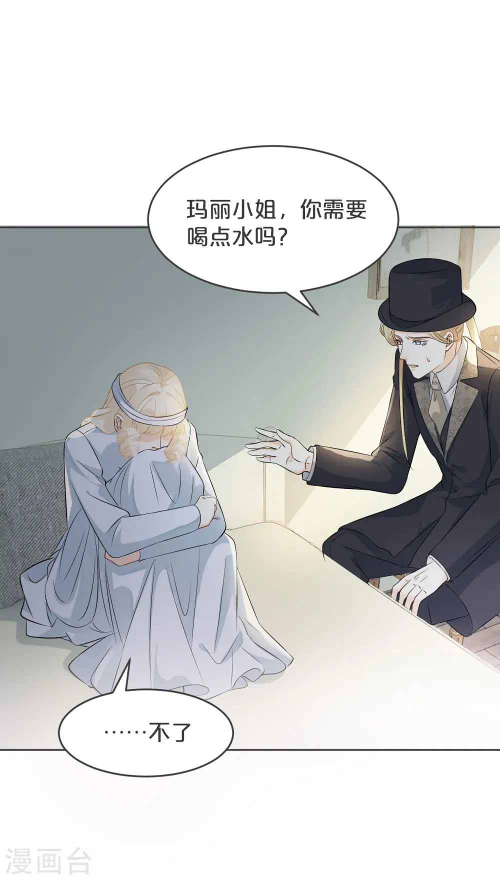 第31话 礼物48