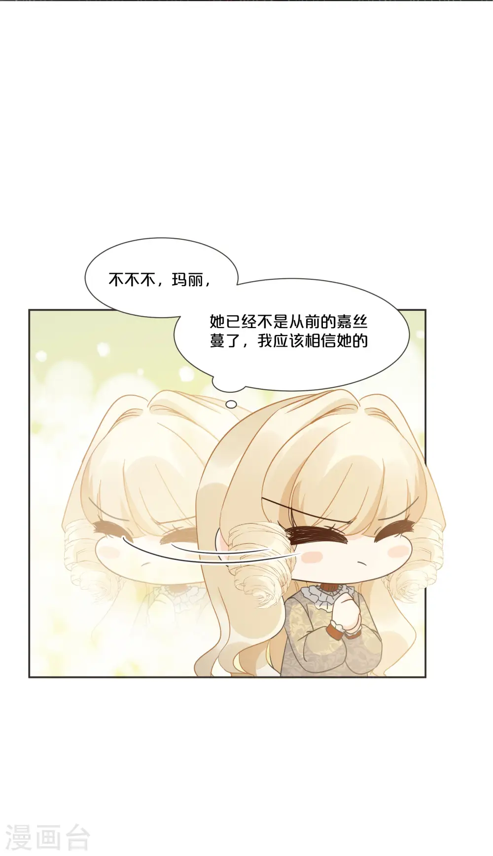 第56话 选择34