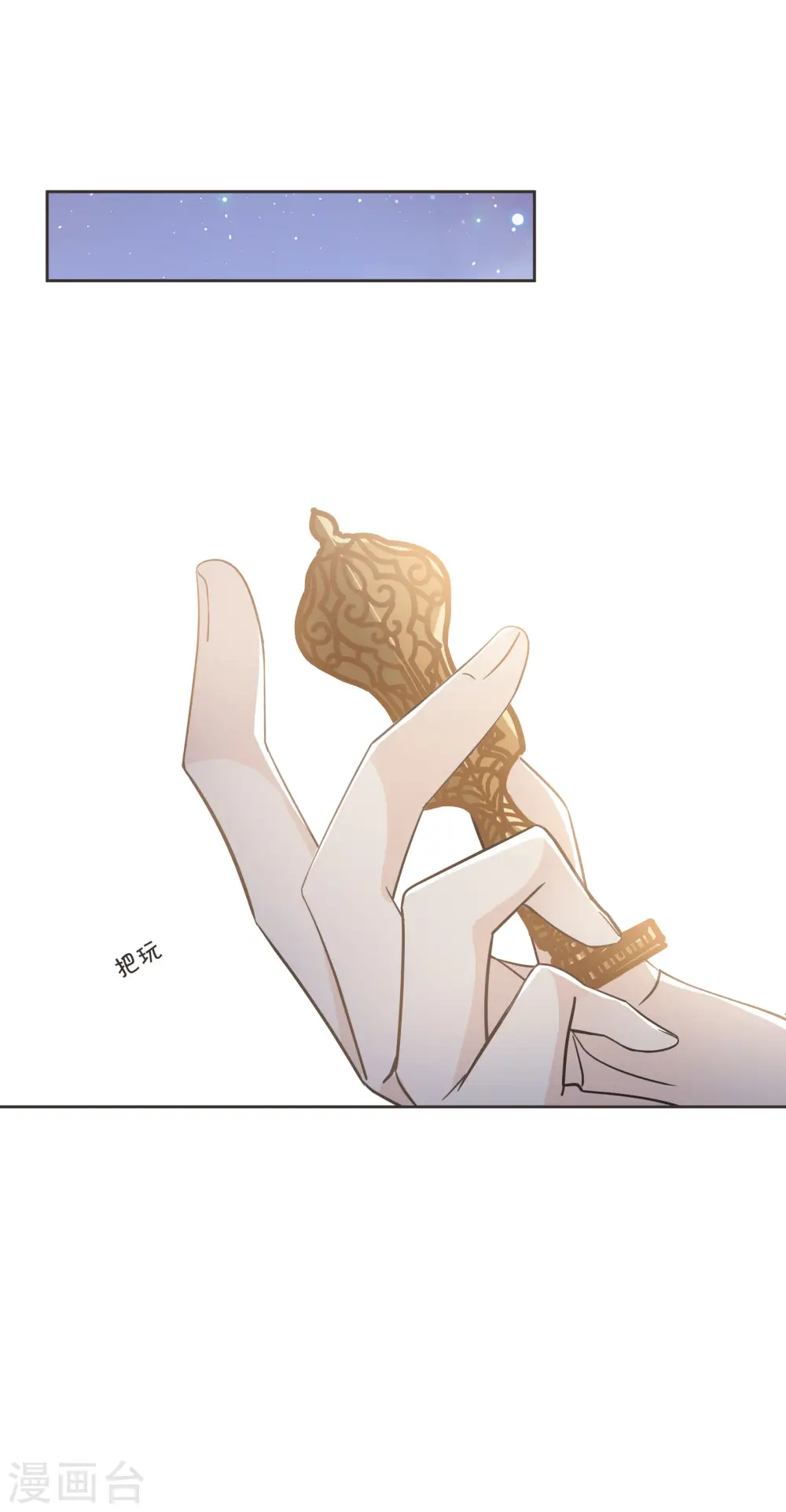 第55话 不甘24