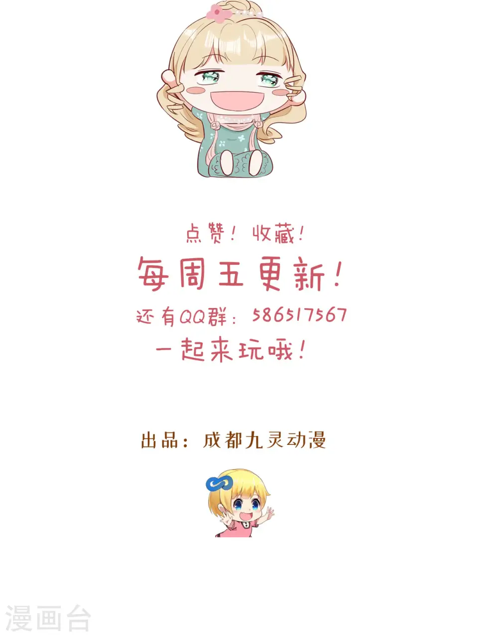 第19话 家庭教师59