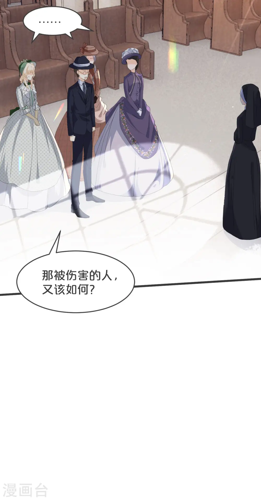 第24话 闯入！？24
