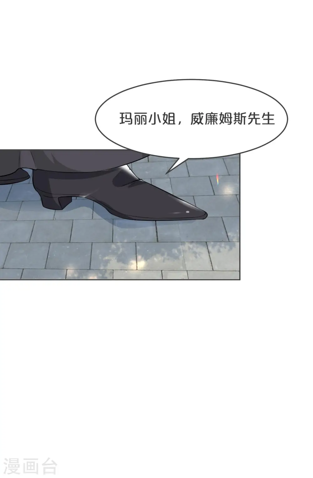 第35话 修女的到来19