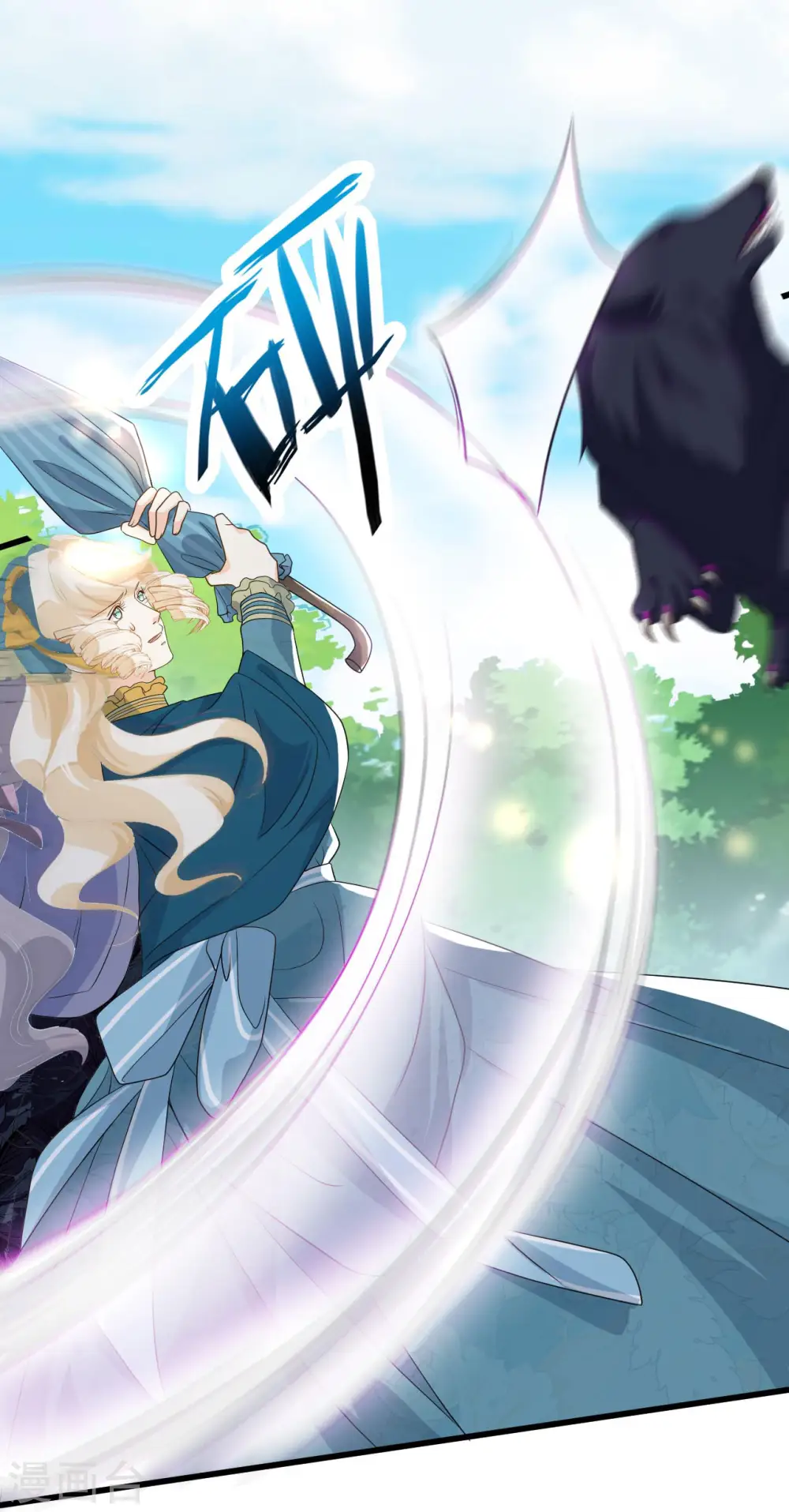 第17话 新的穿越者？！15