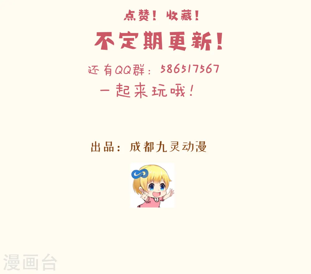 第59话 你是我唯一的姐姐47