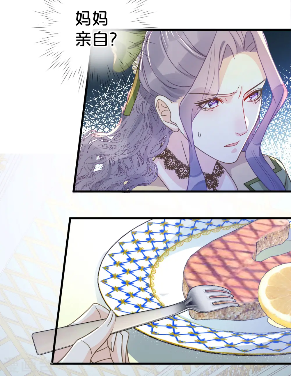 第3话 共进晚餐17