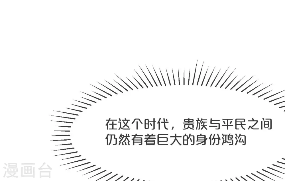 第21话 告白了，又没完全告白24