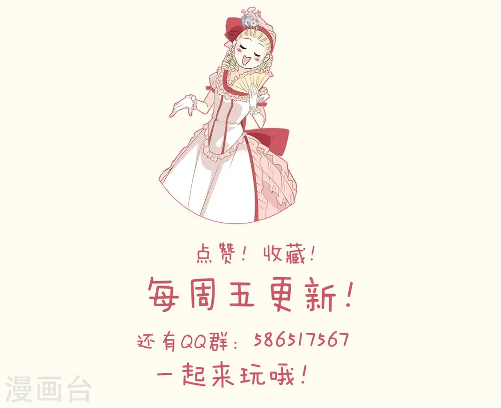 第27话 危险58