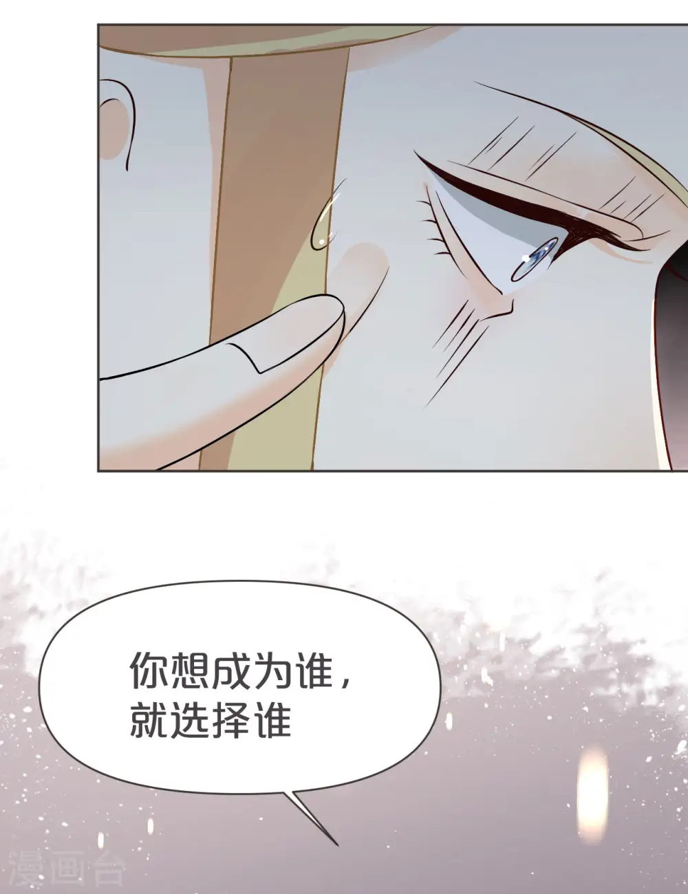 第36话 我是谁？14