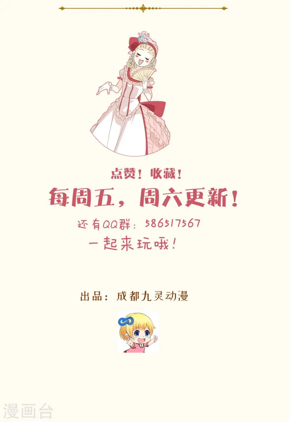 第37话 告白33