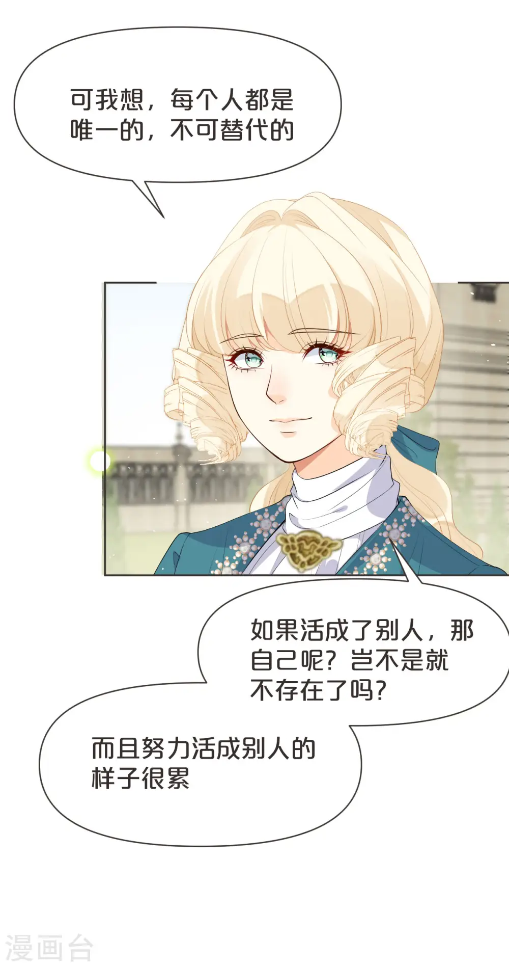 第39话 追求15