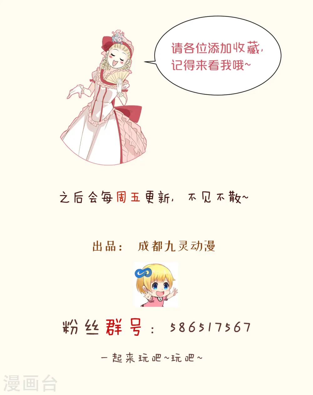 序章2 不能推开的门19