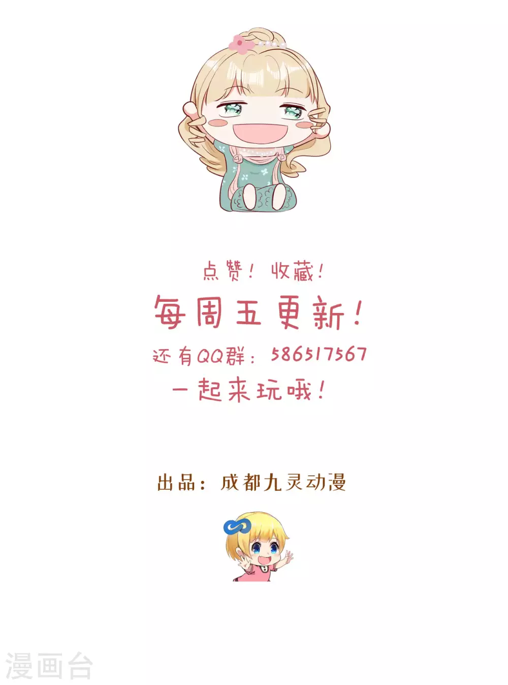 通知7 一个重要通知2