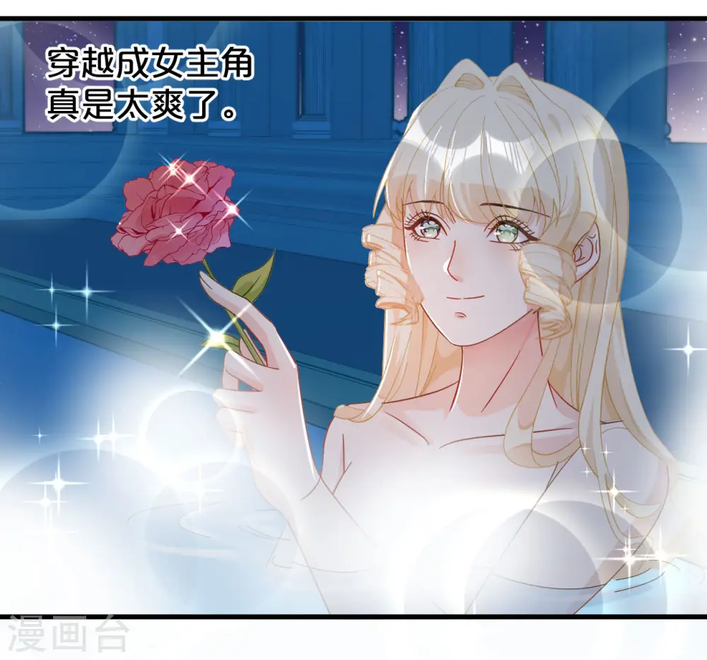 第3话 共进晚餐2