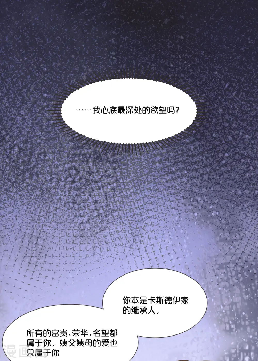第56话 选择22