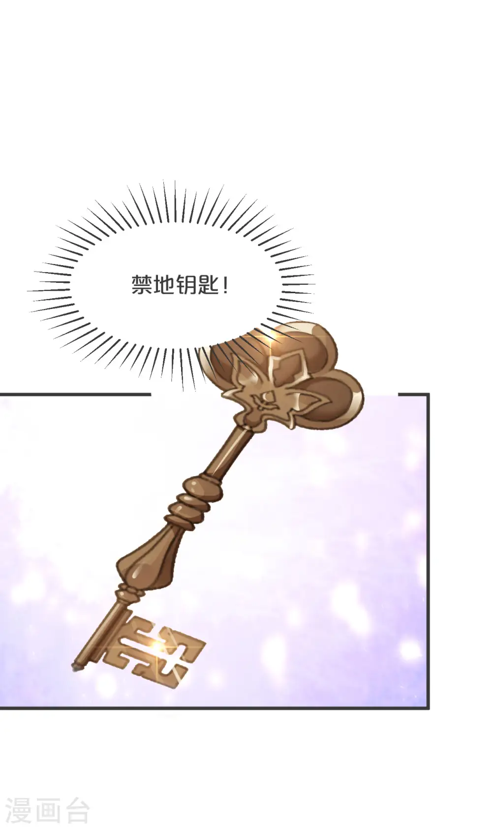 第23话 被发现了？！47
