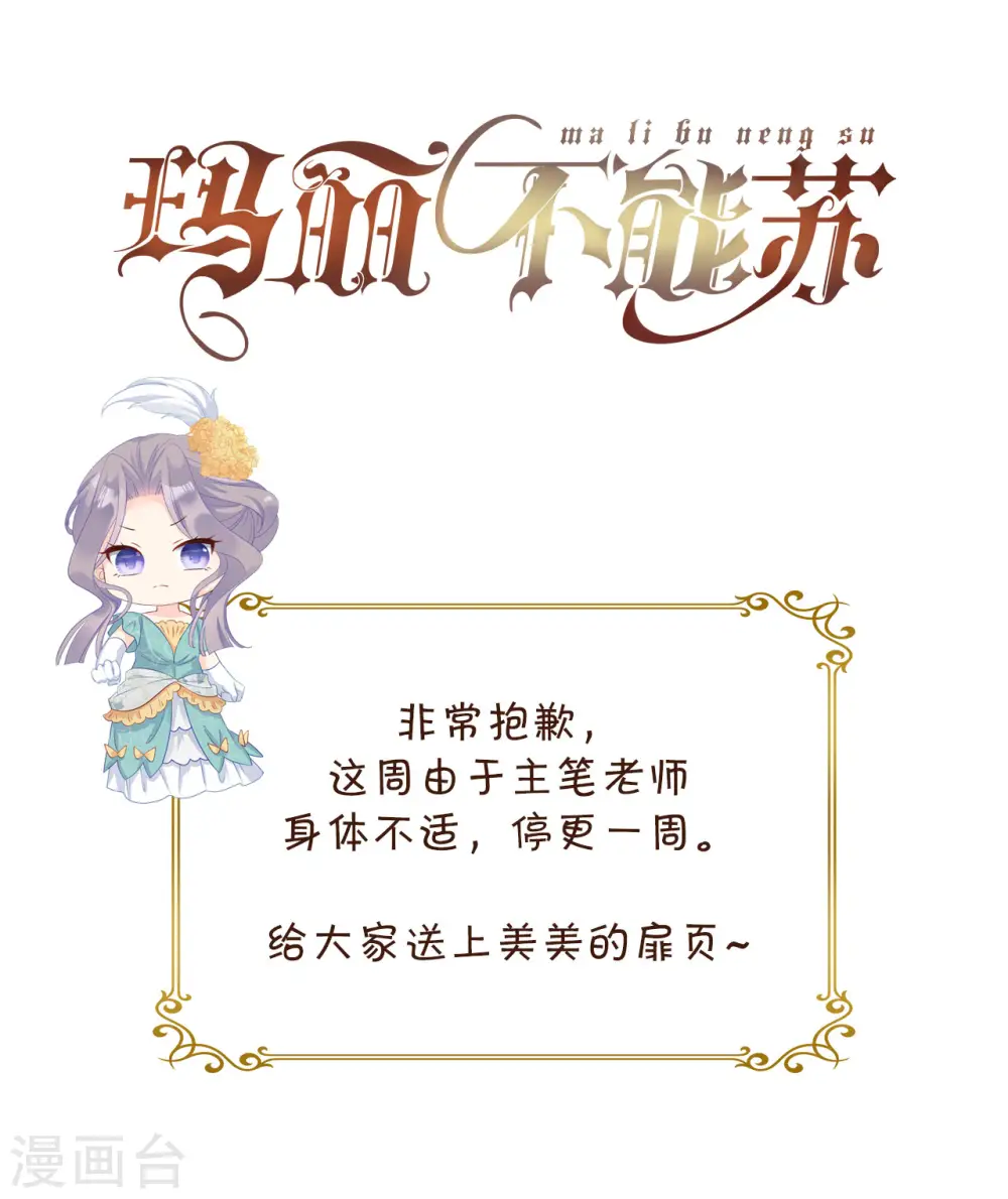 通知2 休息一下0