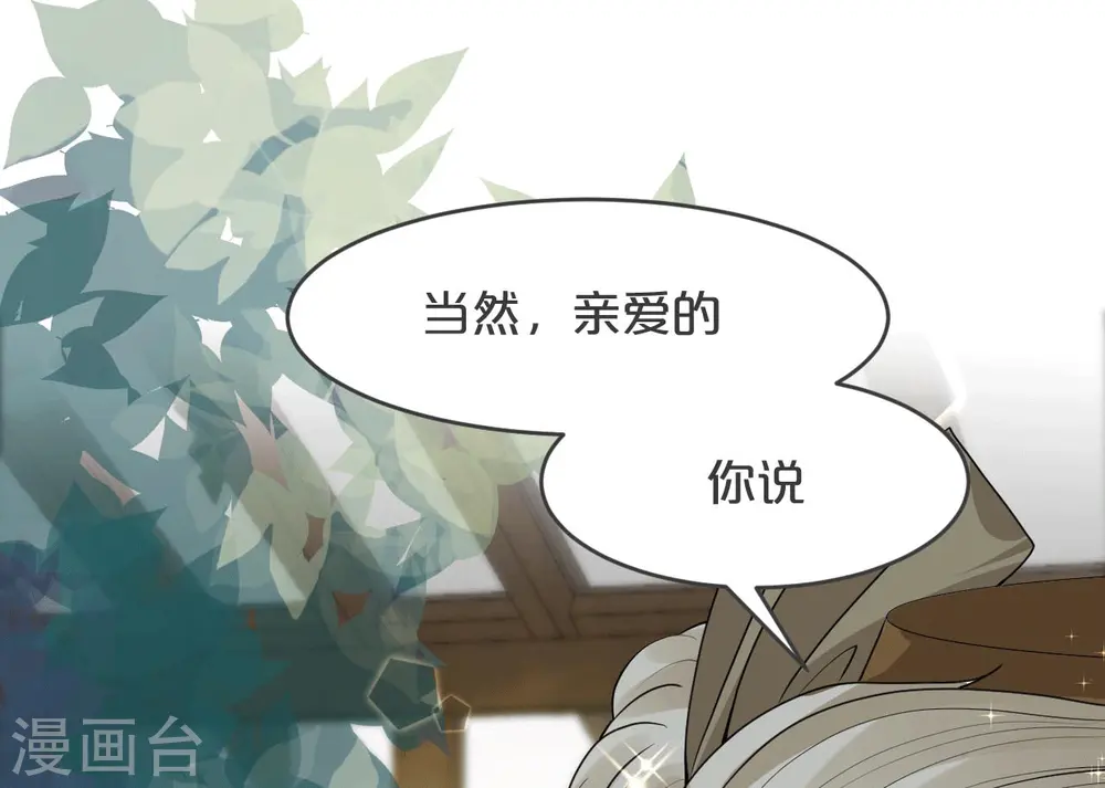第16话 危险来了6