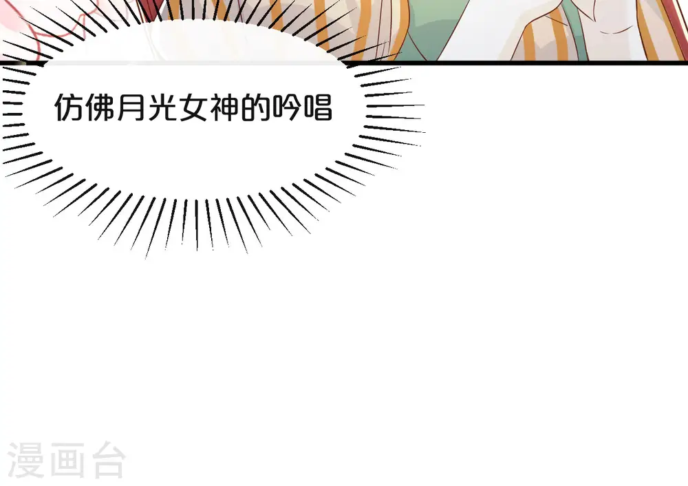 第8话 德特里希10