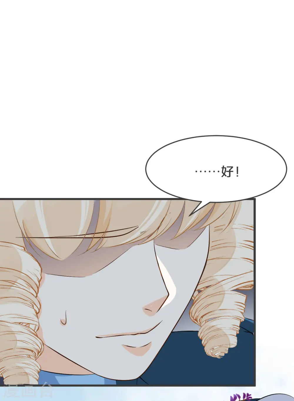 第29话 解决掉玛丽！？56