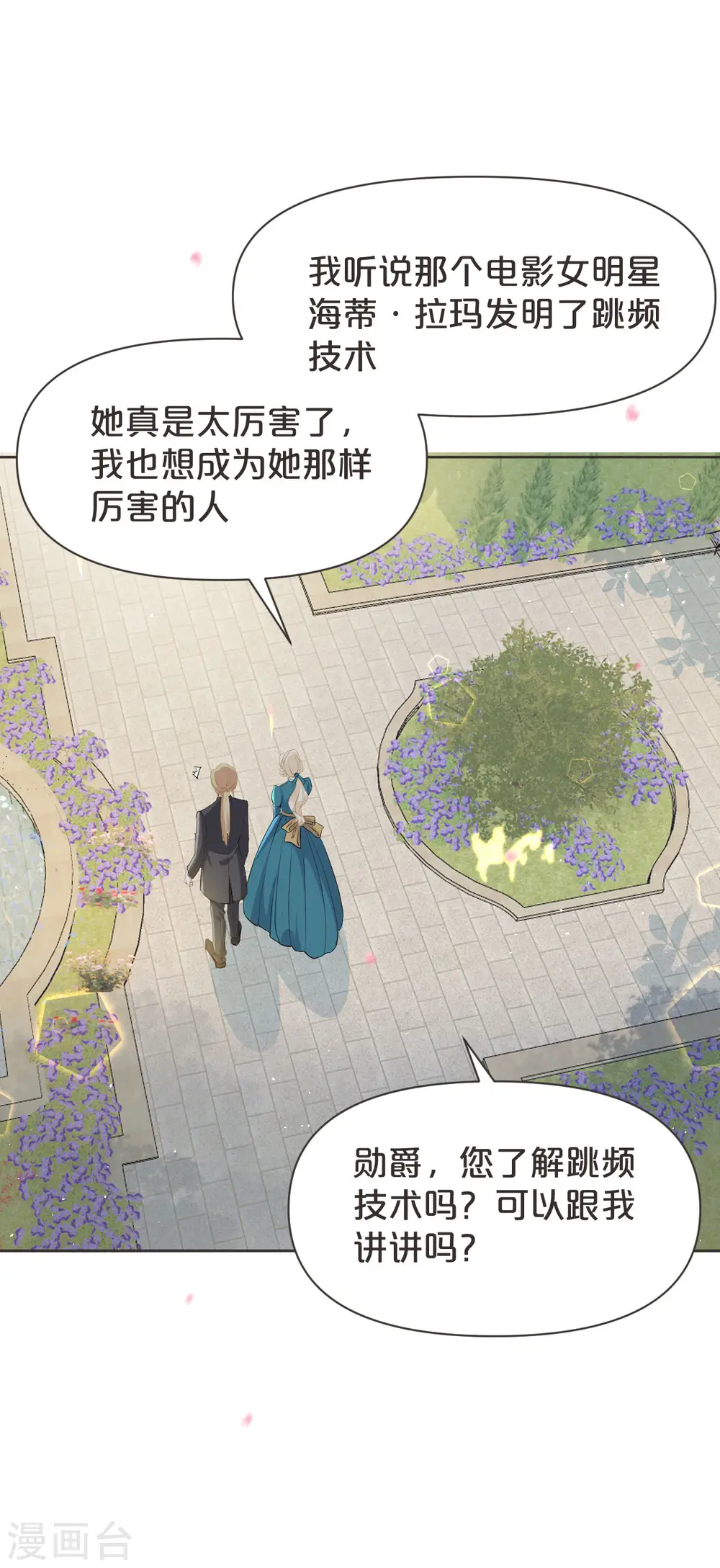 第39话 追求5