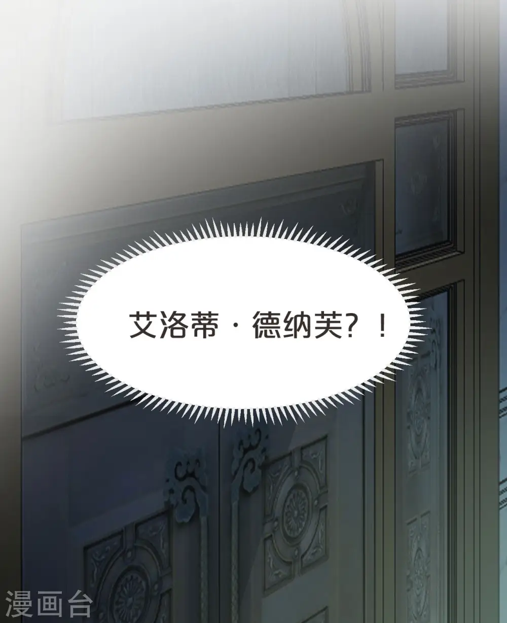 第41话 来者何人25