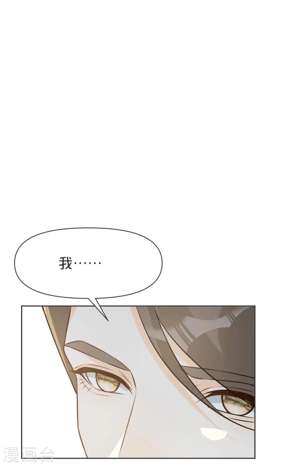 第40话 变故20