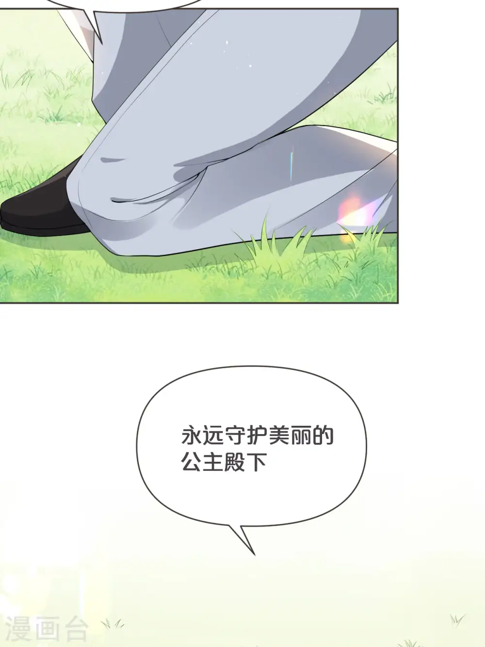 第37话 告白26