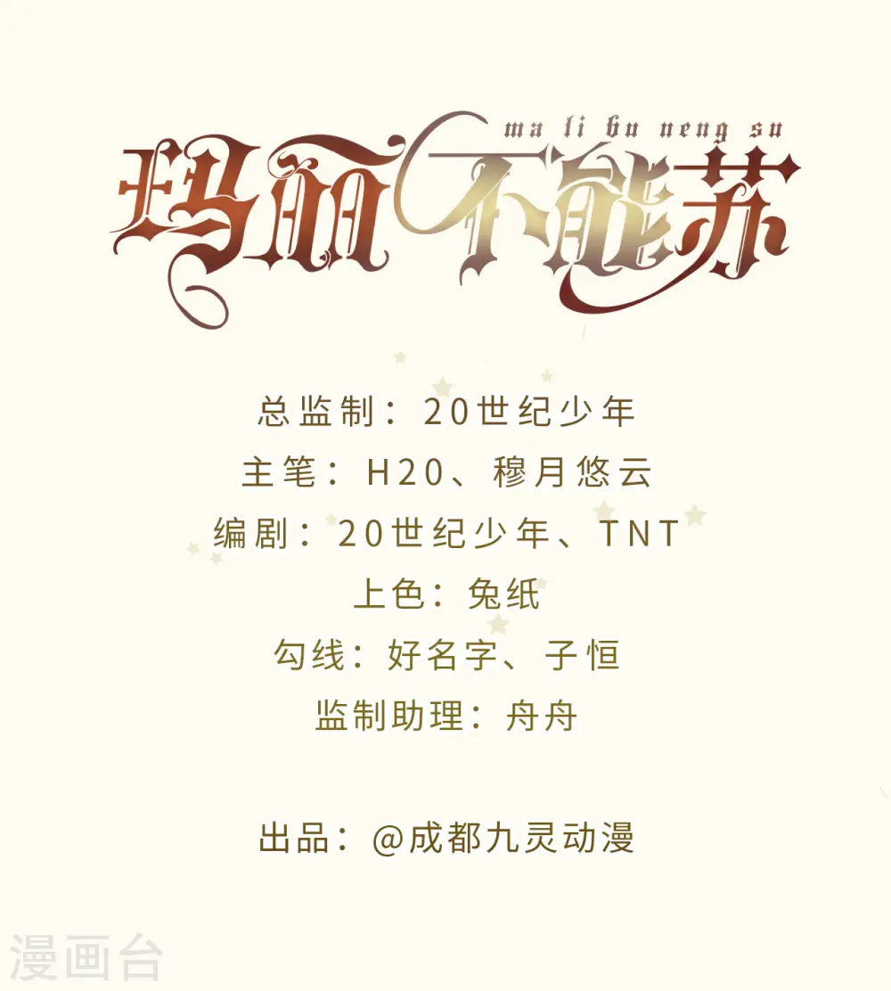 第22话 争夺1