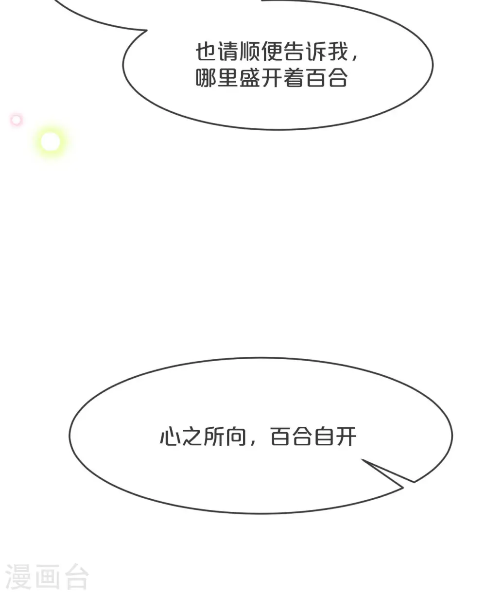 第22话 争夺5