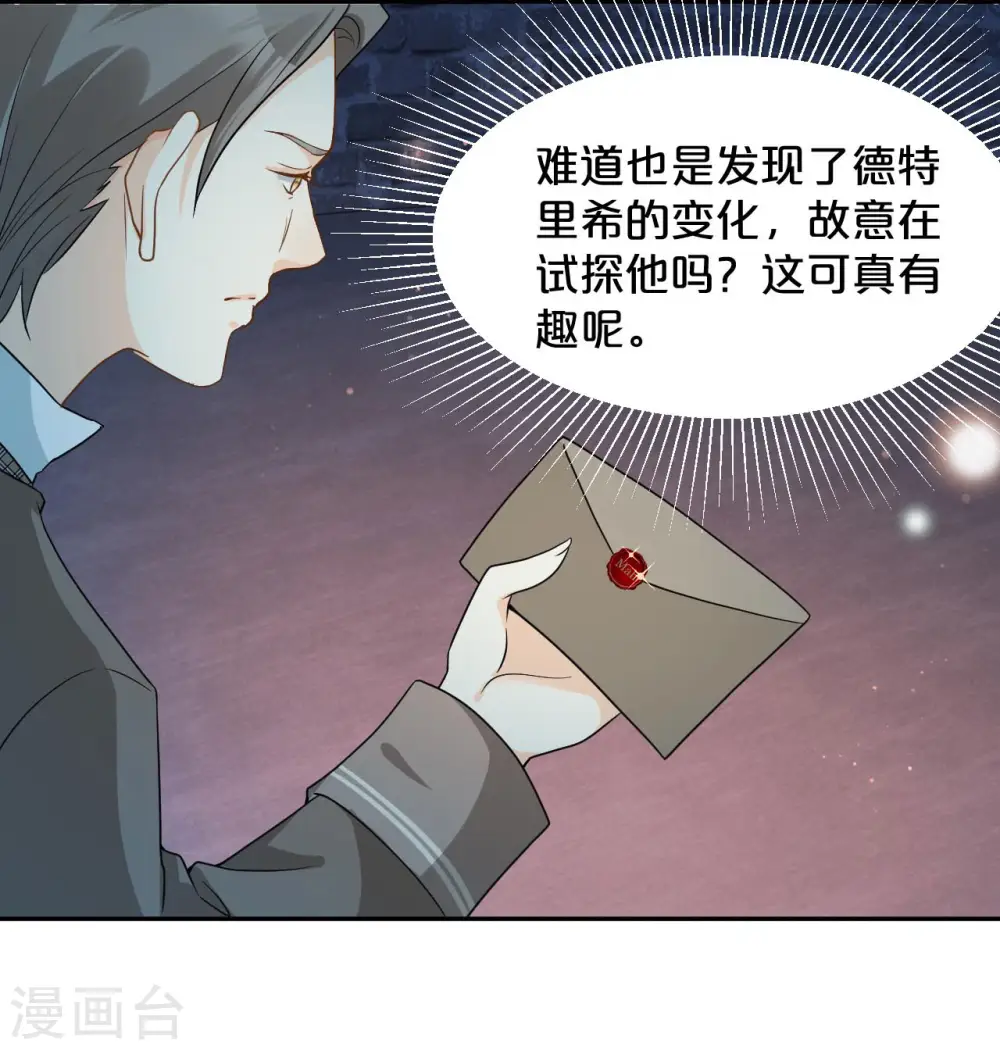 第18话 地下室35