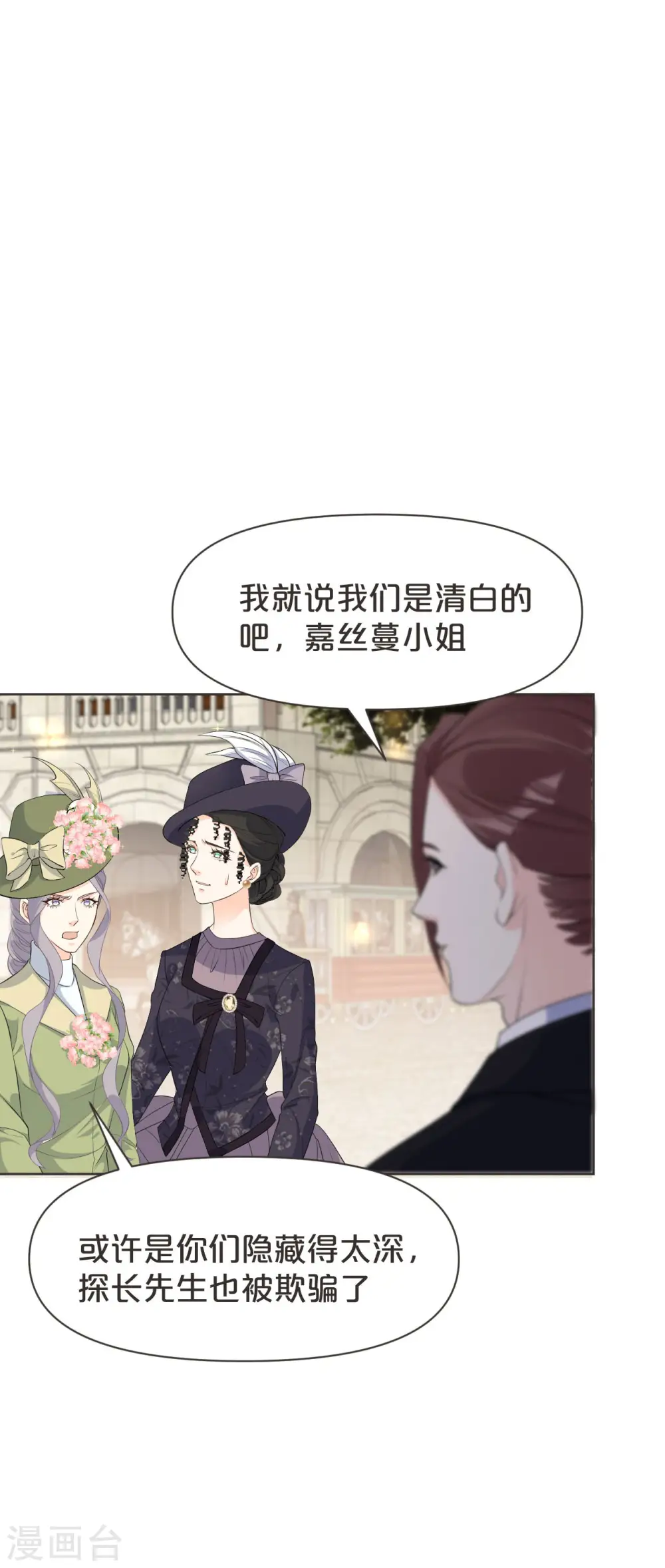 第39话 追求22