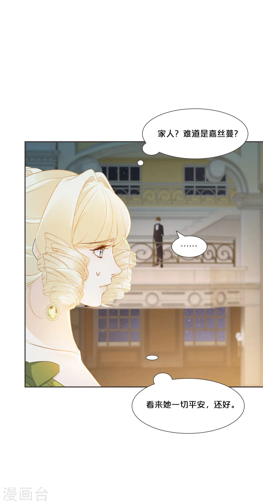 第56话 选择12