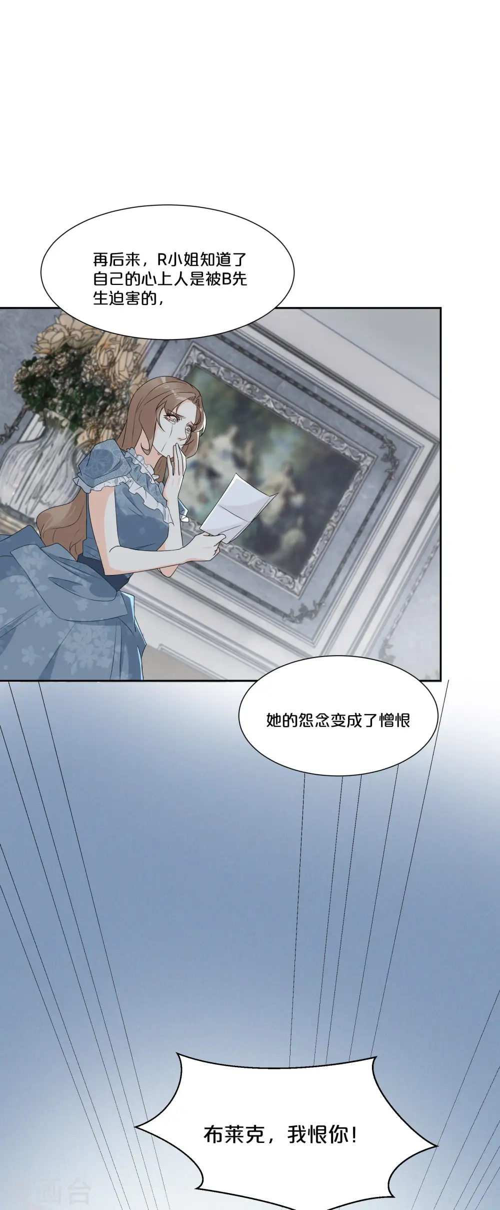 第49话 坦白26