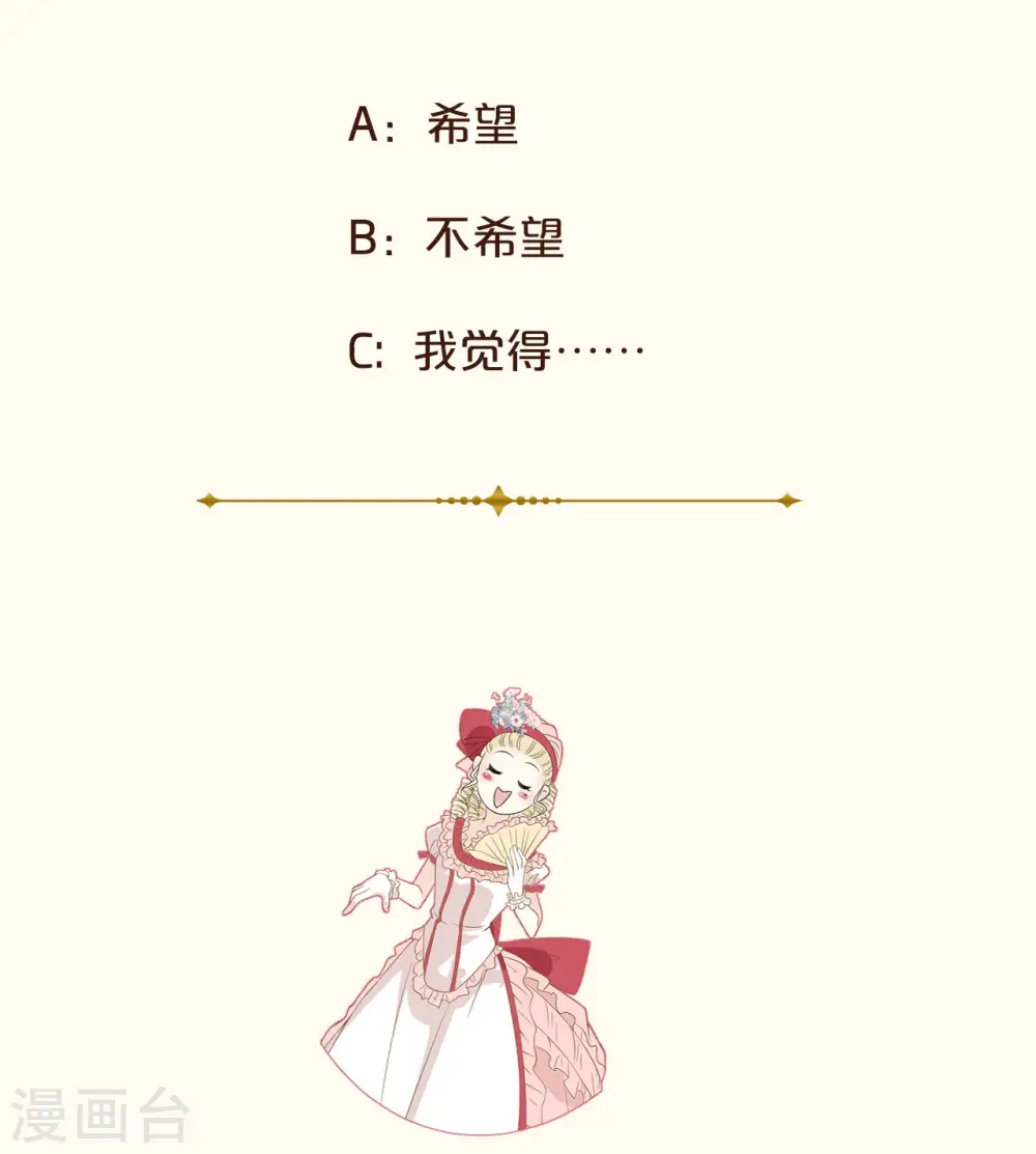 第36话 我是谁？37