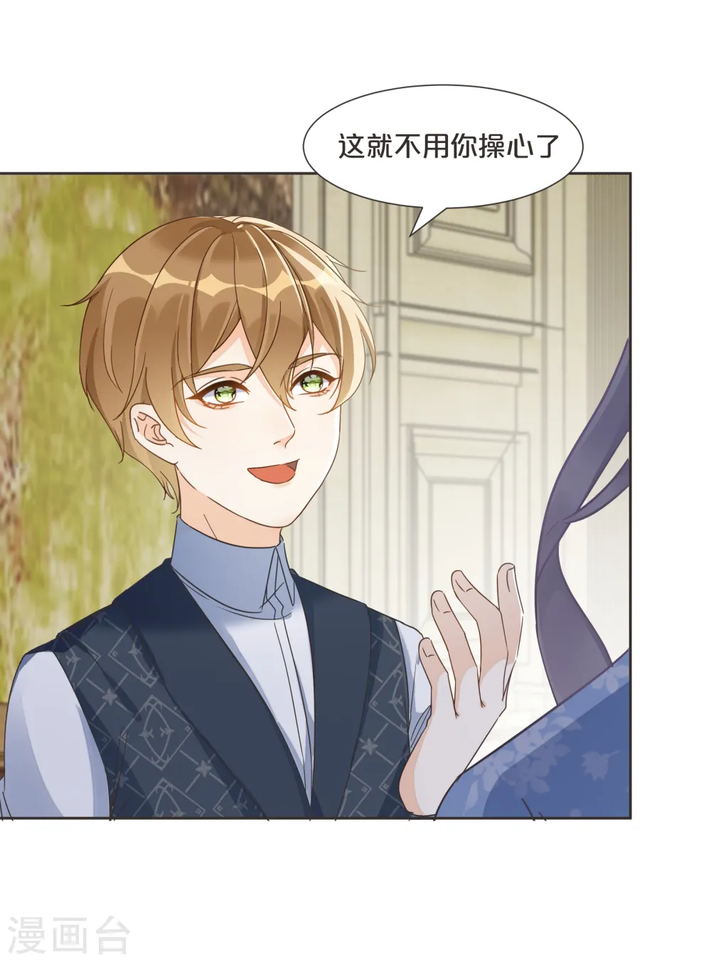 第59话 你是我唯一的姐姐11