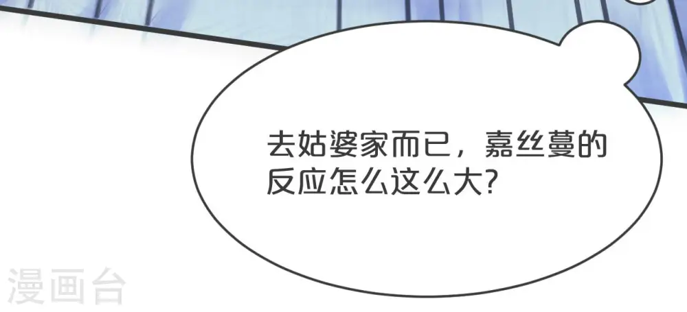 第27话 危险52