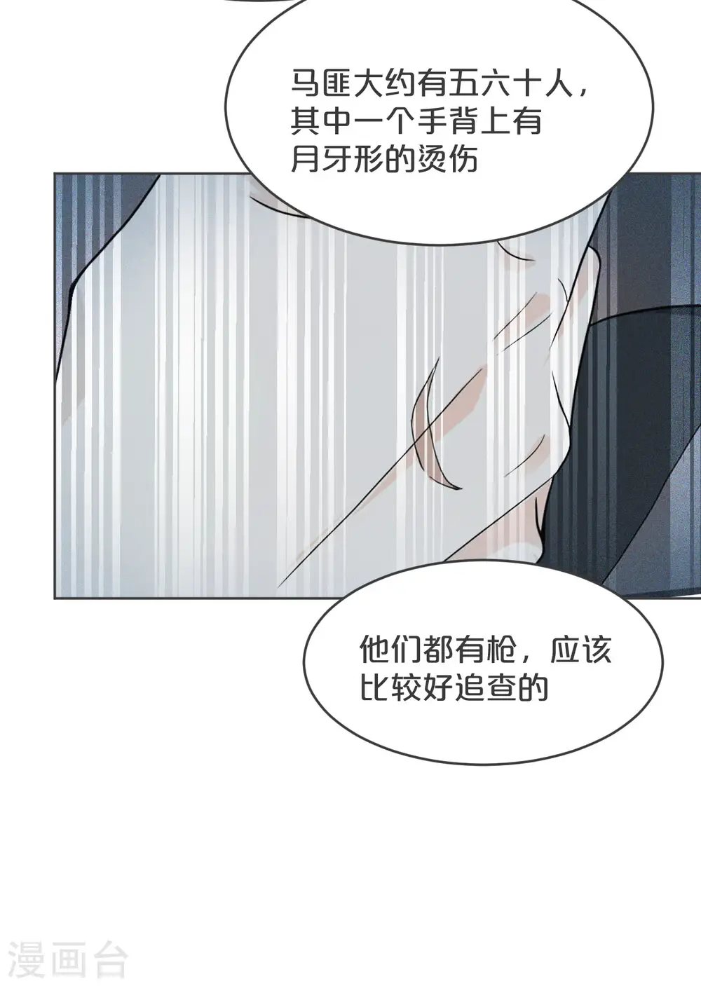 第31话 礼物32
