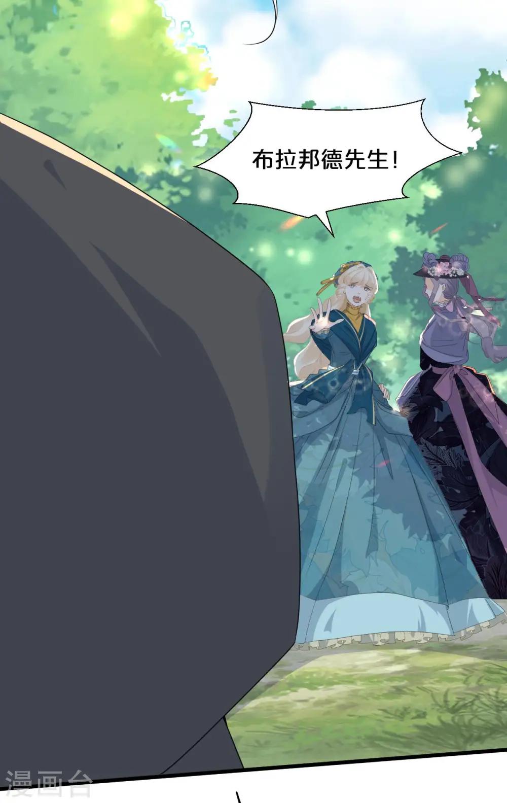 第17话 新的穿越者？！4